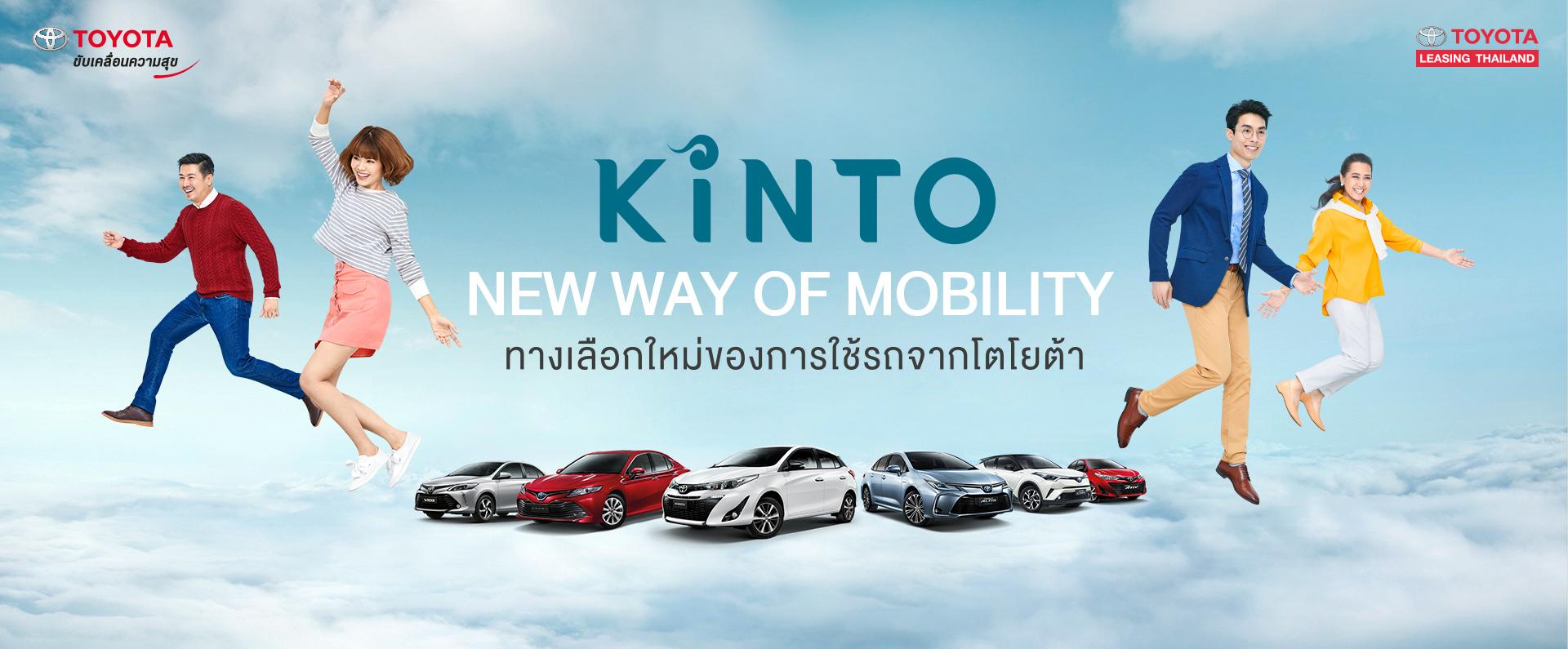 โตโยต า ล สซ ง ประเทศไทย จำก ด Toyota Leasing Thailand โตโยต า ล สซ ง ประเทศไทย จำก ด Toyota Leasing Thailand