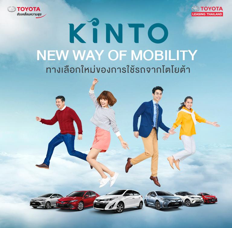 โตโยต า ล สซ ง ประเทศไทย จำก ด Toyota Leasing Thailand โตโยต า ล สซ ง ประเทศไทย จำก ด Toyota Leasing Thailand