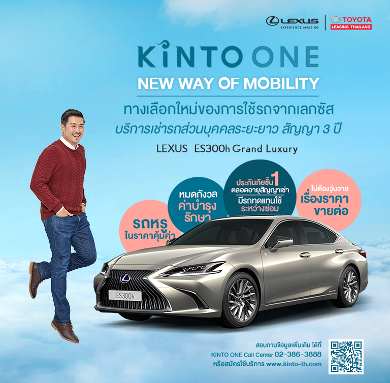 โตโยต า ล สซ ง ประเทศไทย จำก ด Toyota Leasing Thailand โตโยต า ล สซ ง ประเทศไทย จำก ด Toyota Leasing Thailand