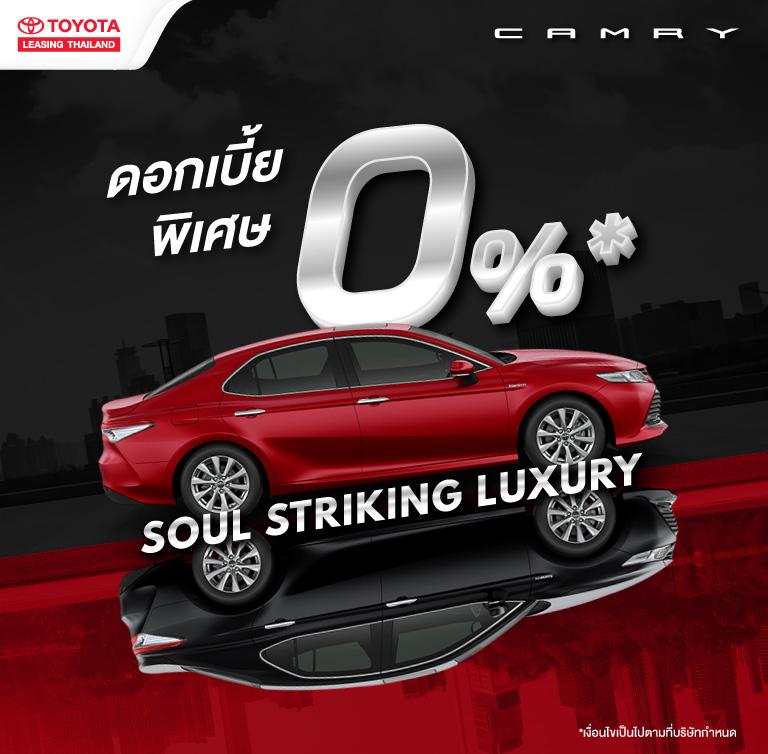 โตโยต า ล สซ ง ประเทศไทย จำก ด Toyota Leasing Thailand โตโยต า ล สซ ง ประเทศไทย จำก ด Toyota Leasing Thailand