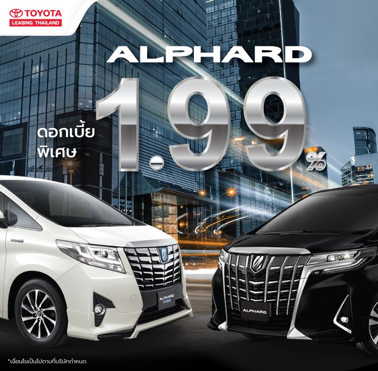 โตโยต า ล สซ ง ประเทศไทย จำก ด Toyota Leasing Thailand