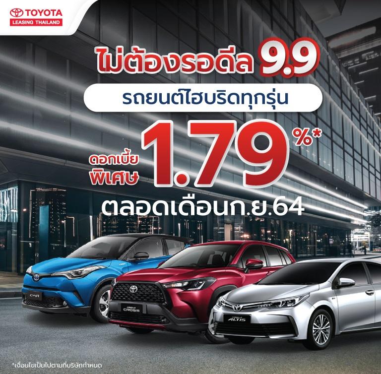 โตโยต า ล สซ ง ประเทศไทย จำก ด Toyota Leasing Thailand โตโยต า ล สซ ง ประเทศไทย จำก ด Toyota Leasing Thailand